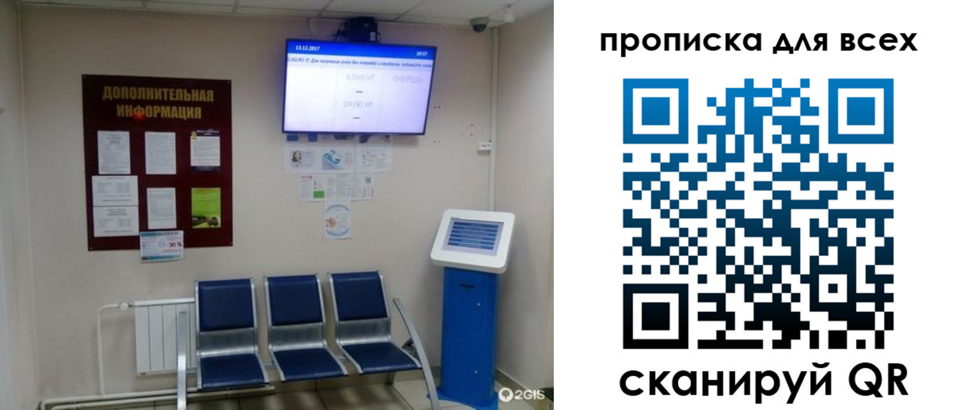 прописка ребенка в Удомле