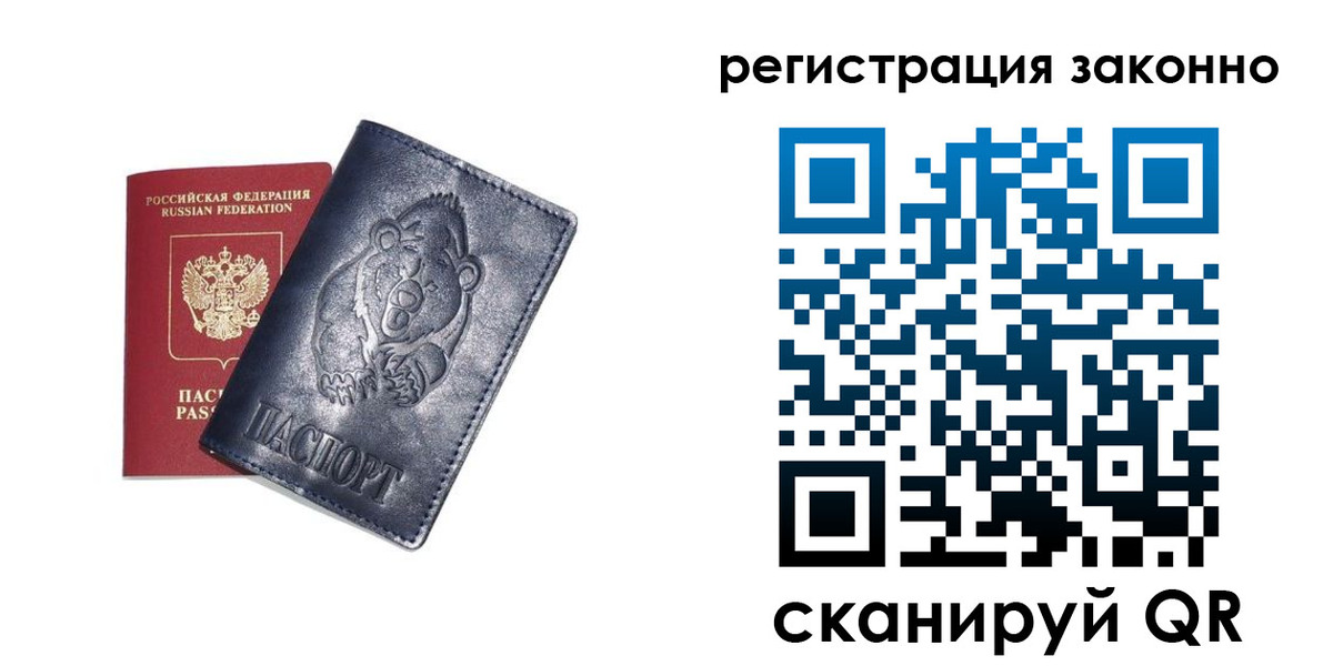 форма 3 в Удомле