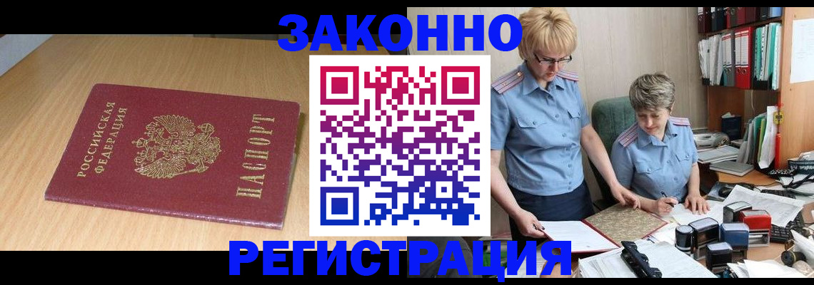 регистрация для школы в Удомле
