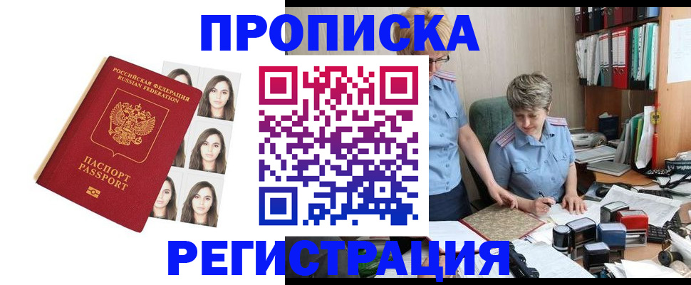 форма 3 в Удомле