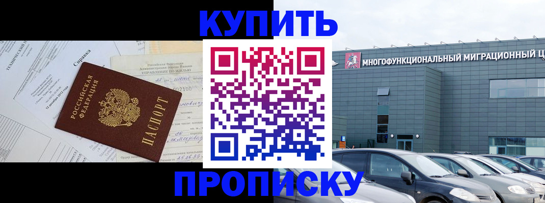 временная регистрация госуслуги в Удомле