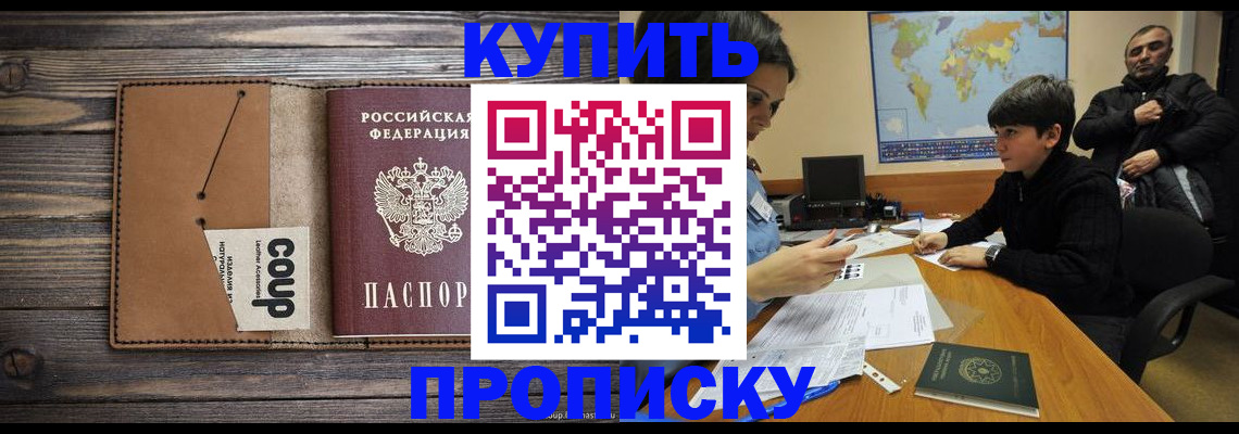 регистрация для дет. сада в Удомле
