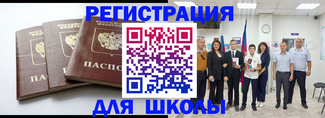 временная регистрация надежно в Удомле