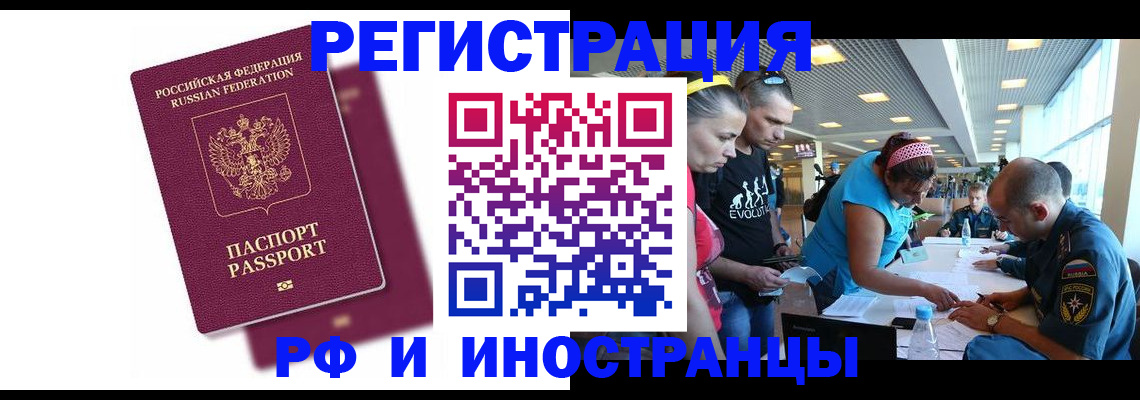 найти адрес прописки в Удомле